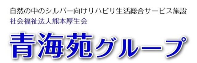 快適なリビング風景