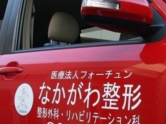 赤い車