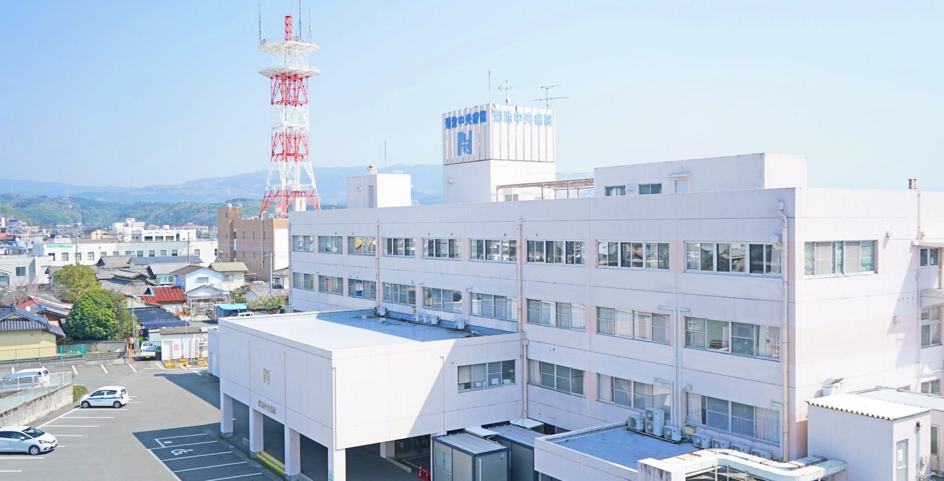 菊池中央病院の外観