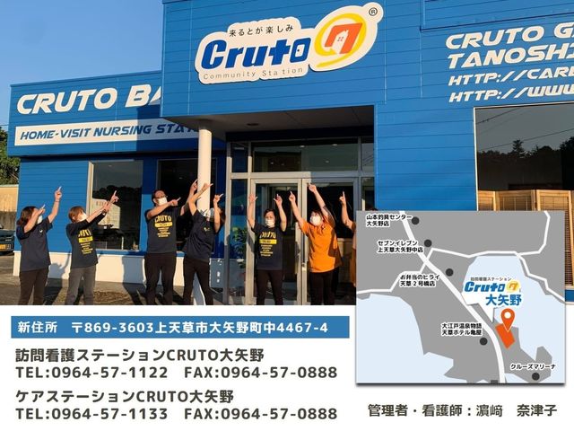 青い建物前でスタッフ集合の外観 外観   青い外壁が目を引く建物の前で、スタッフの皆さんが並んでいます。就業先の雰囲気や立地をイメージしやすい外観です。