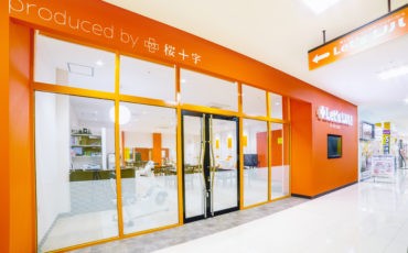 Let’sリハ！inthemallはません店の外観