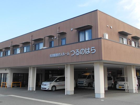 介護施設の外観  