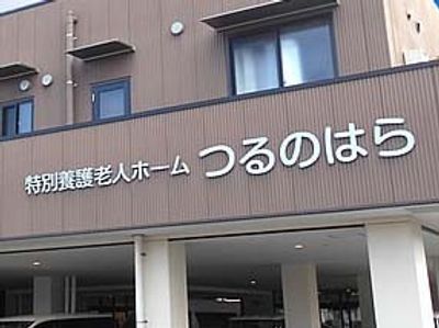 看板の様子