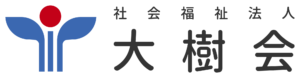 居心地の良い居室