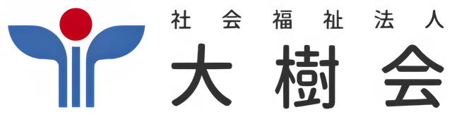 居心地の良い居室