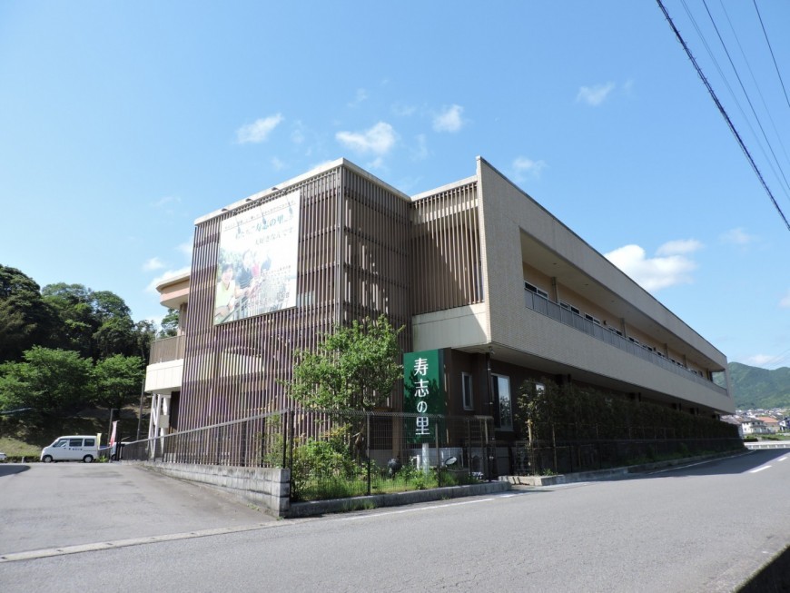 寿志の里 デイサービスセンターの外観