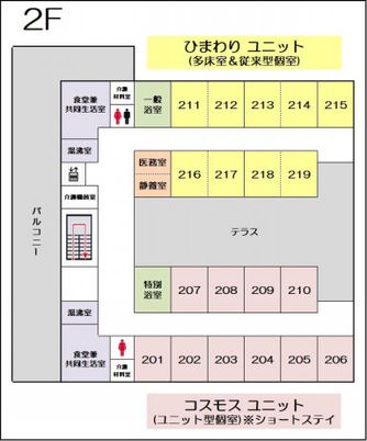2階平面図