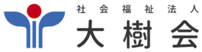快適な居室