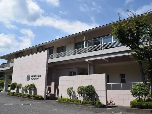 介護施設の外観  
