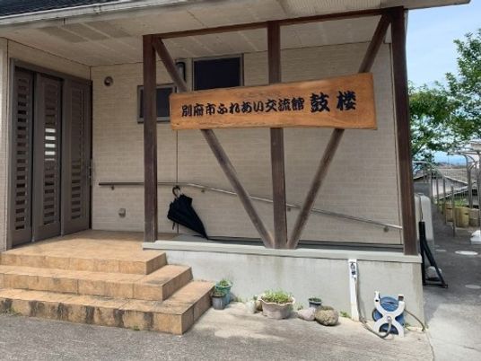 木製看板のある玄関外観  