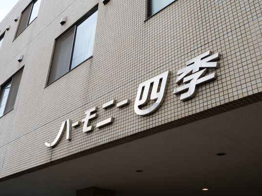 施設の入口看板
