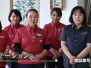 いずみの園 訪問看護 ステーションの外観