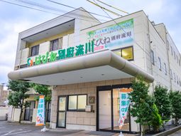 明るい施設の外観