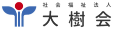 介護保険サービスセンターメルヘン ケアマネジャー（日勤専従）（正社員）