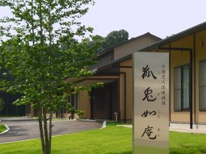 看板が立つ外観  