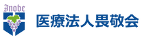 いのべ 訪問介護ステーション 介護職・ヘルパー（日勤専従）（パート・アルバイト）