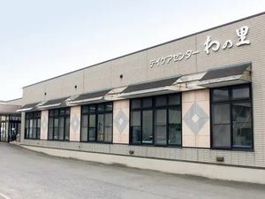 施設の外観  