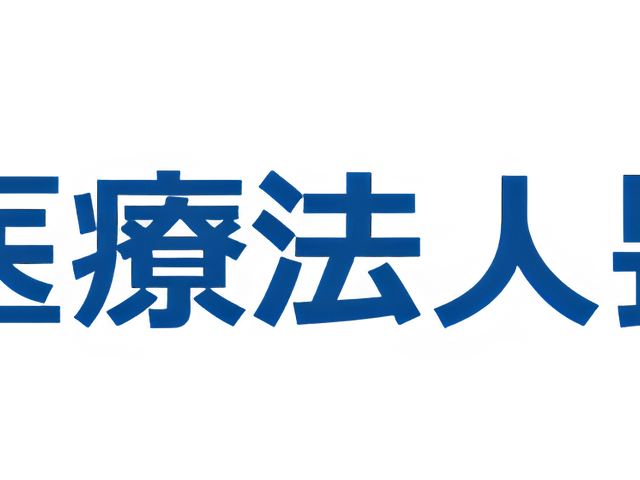 居心地の良い居室 居室 落ち着いた色合いの居室では、ご自身の時間をゆっくりとお過ごしいただけます。