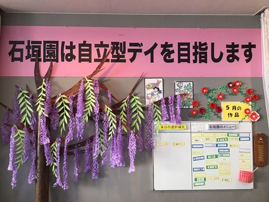 作品掲示の壁面  