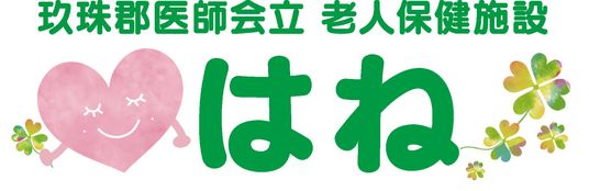 温かな印象の看板