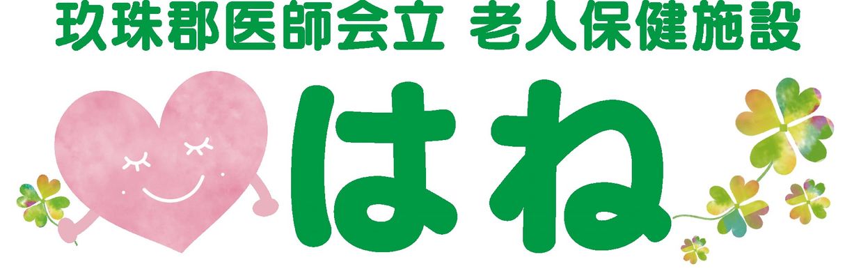 温かな印象の看板