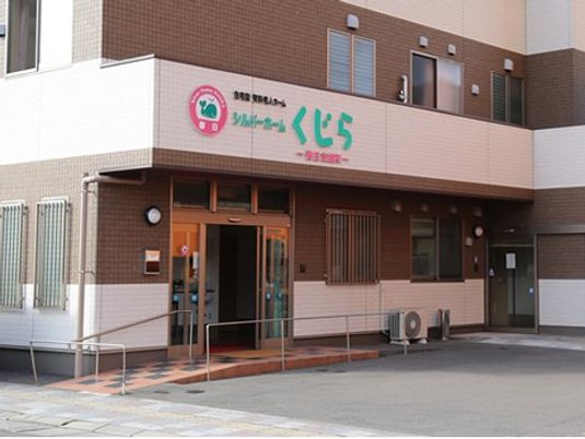 施設の外観  