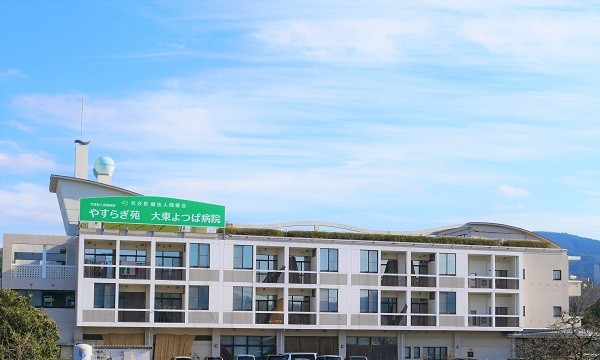 介護老人保健施設 やすらぎ苑の外観