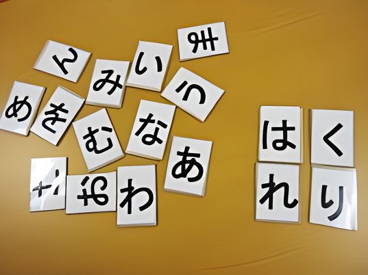 カタカナカード遊び