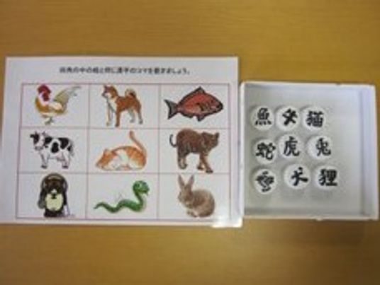 動物のカードとサイコロ