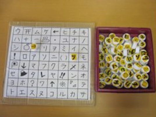 作業用具の箱
