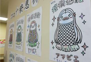 壁に掲示されたイラスト
