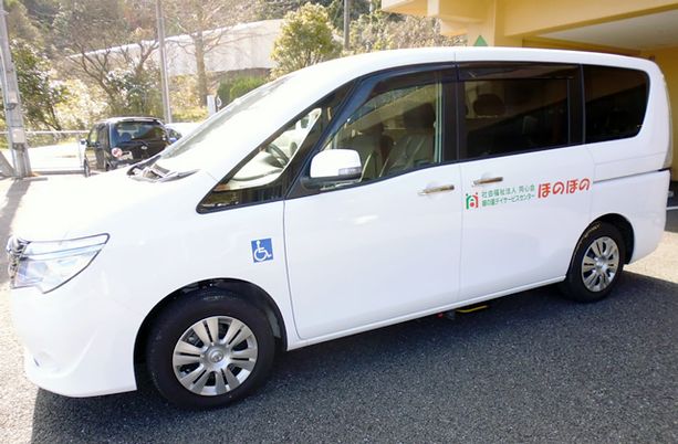 送迎車
