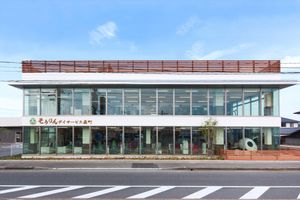 明るい施設の外観