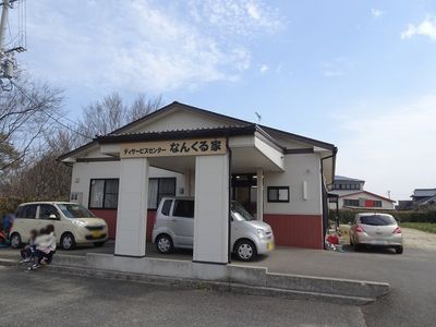 該当施設の看板前
