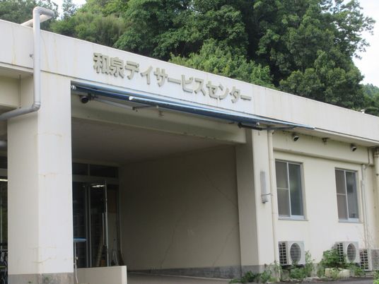 緑に囲まれた施設外観  
