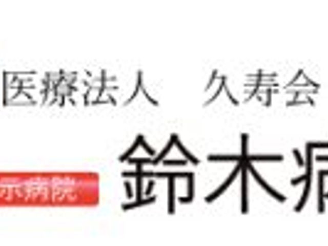 明るい居室の一角 居室 ゆとりのある居室で、一人ひとりが快適に過ごされています。窓からの自然光が心地よい空間を演出しています。