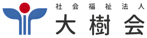 ゆったりとした居室