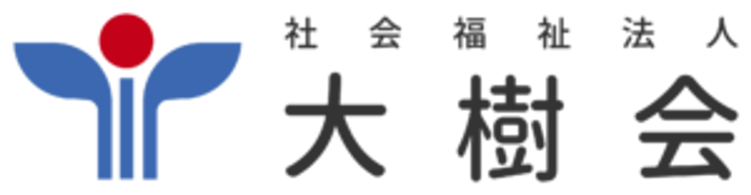 ゆったりとした居室