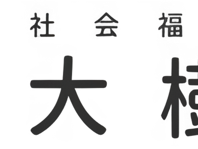 ゆったりとした居室 居室 広々として落ち着いた雰囲気の居室です。安心してゆっくりお過ごしいただける環境が整っています。