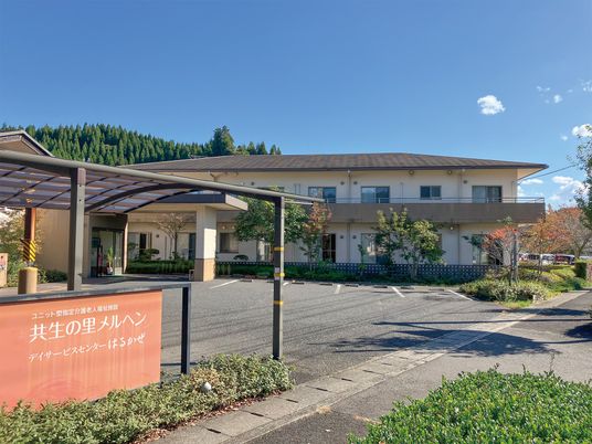 緑に囲まれた建物外観  