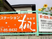 看板のある外観  