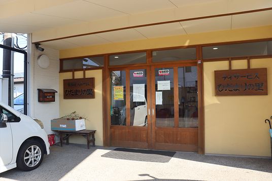 木製の入口のエントランス  