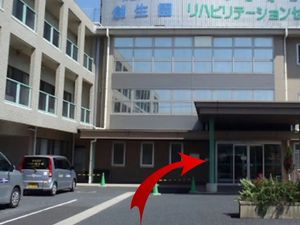 建物正面外観  
