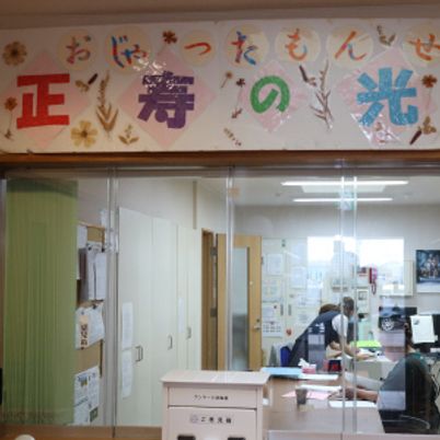 受付の様子