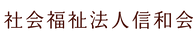 ゆったりとした居室