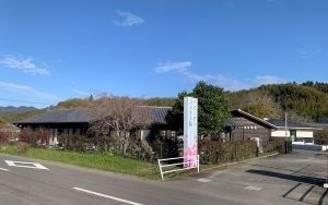 落ち着いた建物の外観