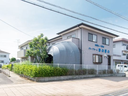 明るい外観の施設