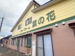 立派な建物外観