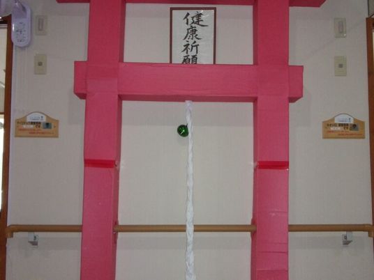 健康祈願の飾りがある廊下  