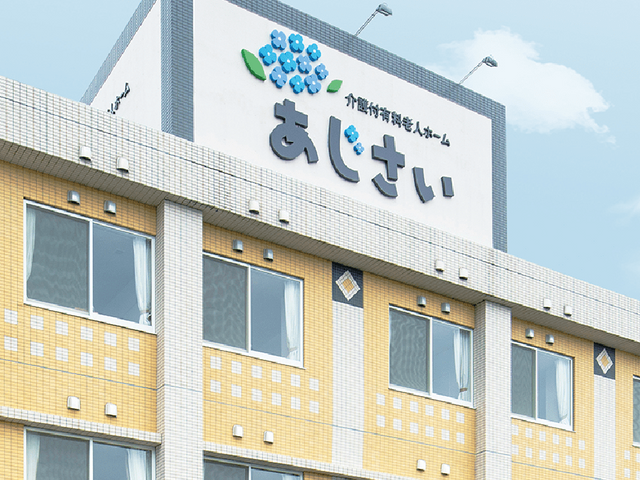 職場候補の外観 外観 光が溢れる職場で、やりがいを持って業務に励める環境がここにあります。
